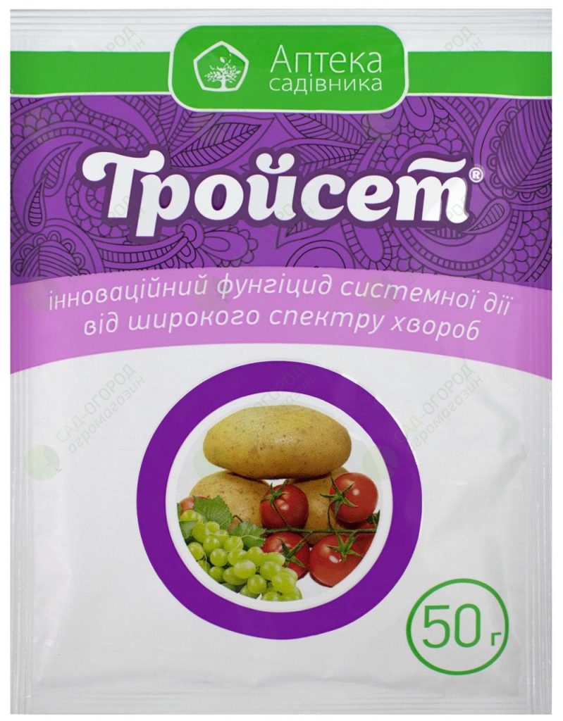 Тройсет фунгіцид