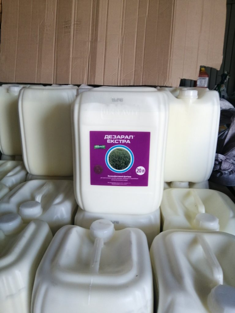 Дезарал фунгицид