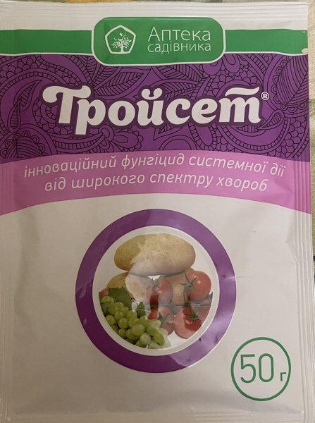 Тройсет фунгіцид